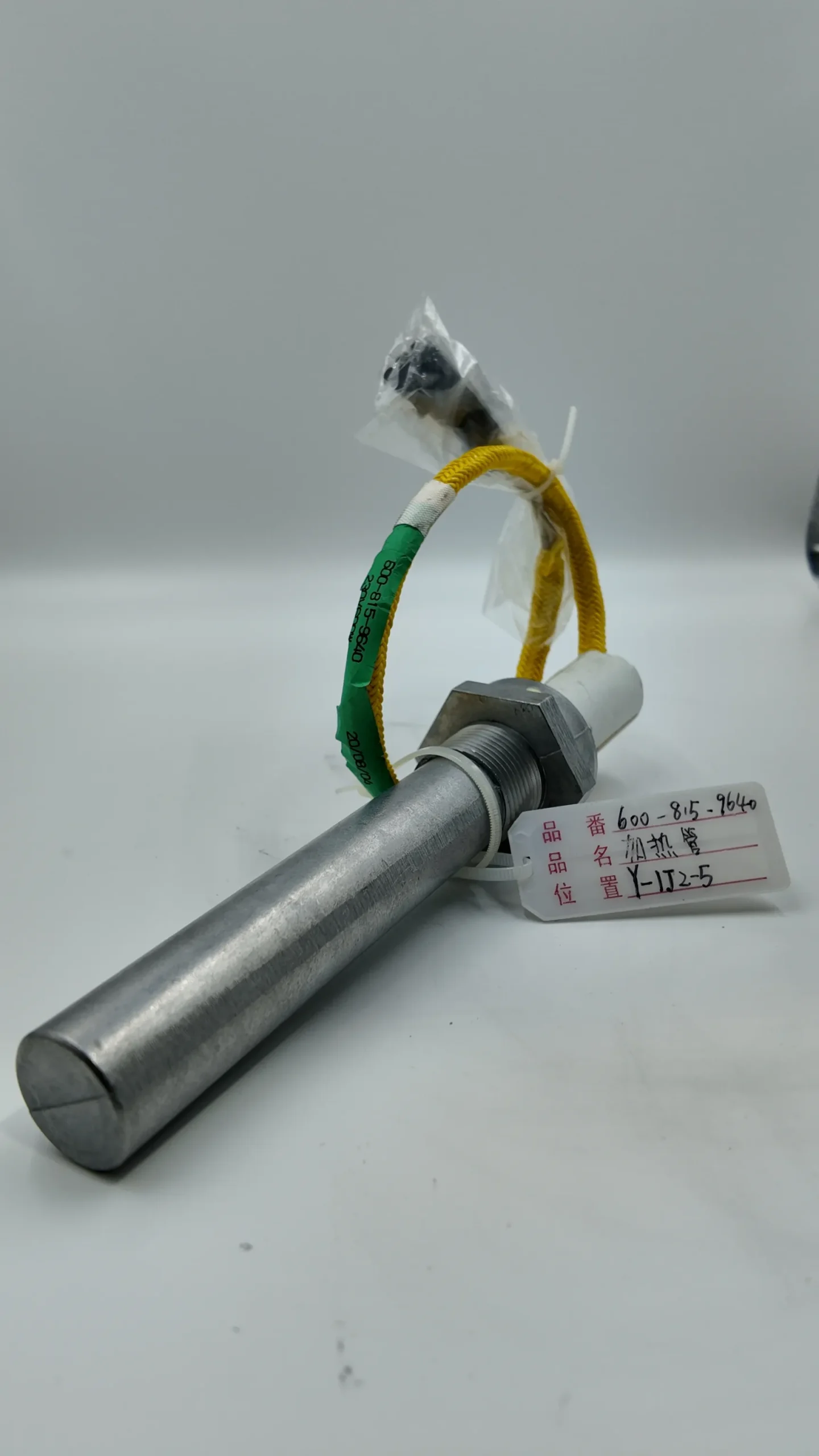 Подлинный самосвал Komatsu HD785 – 7 Нагреватель 600 – 815 – 9640 6008159640