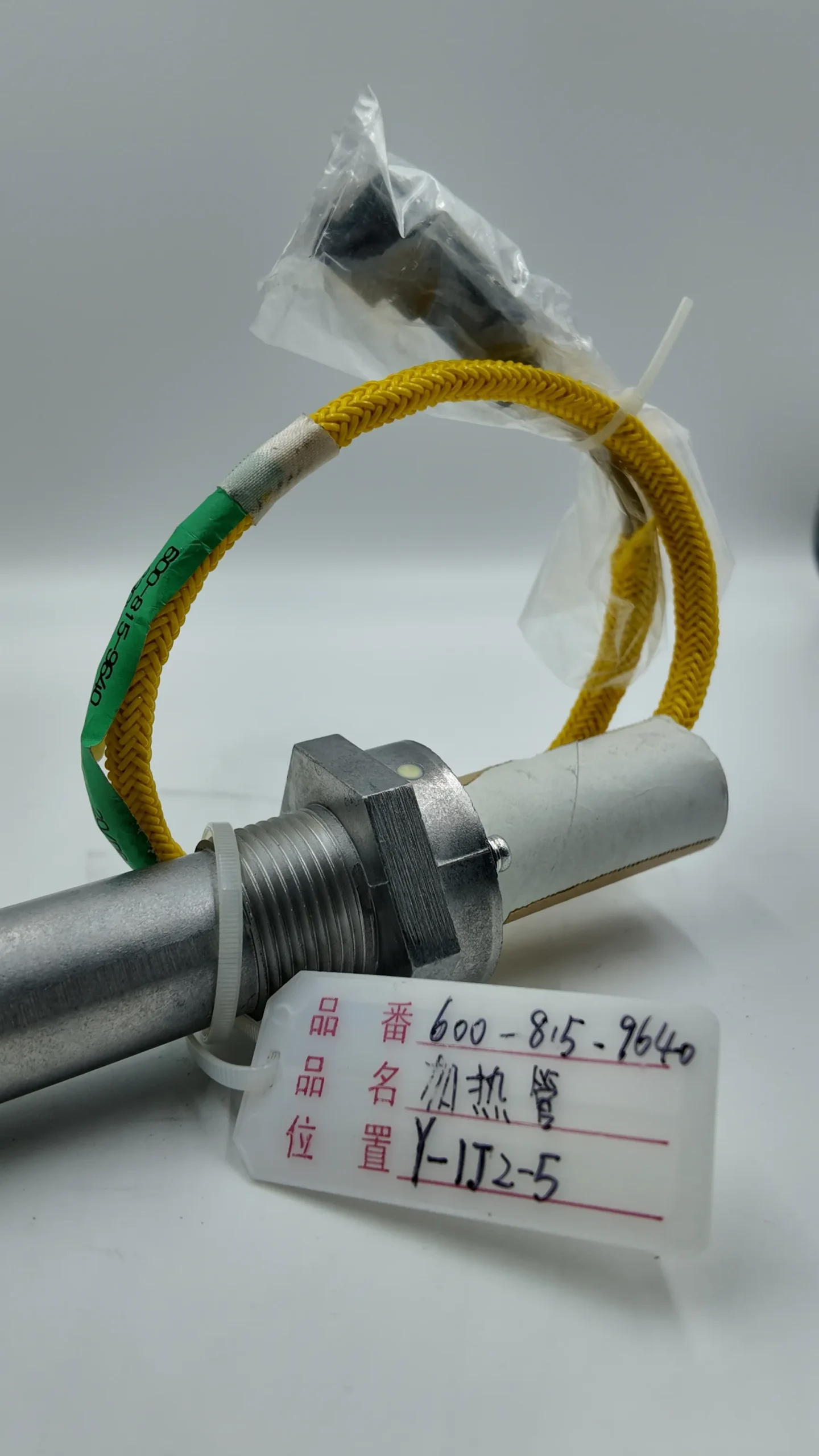 Подлинный самосвал Komatsu HD785 – 7 Нагреватель 600 – 815 – 9640 6008159640