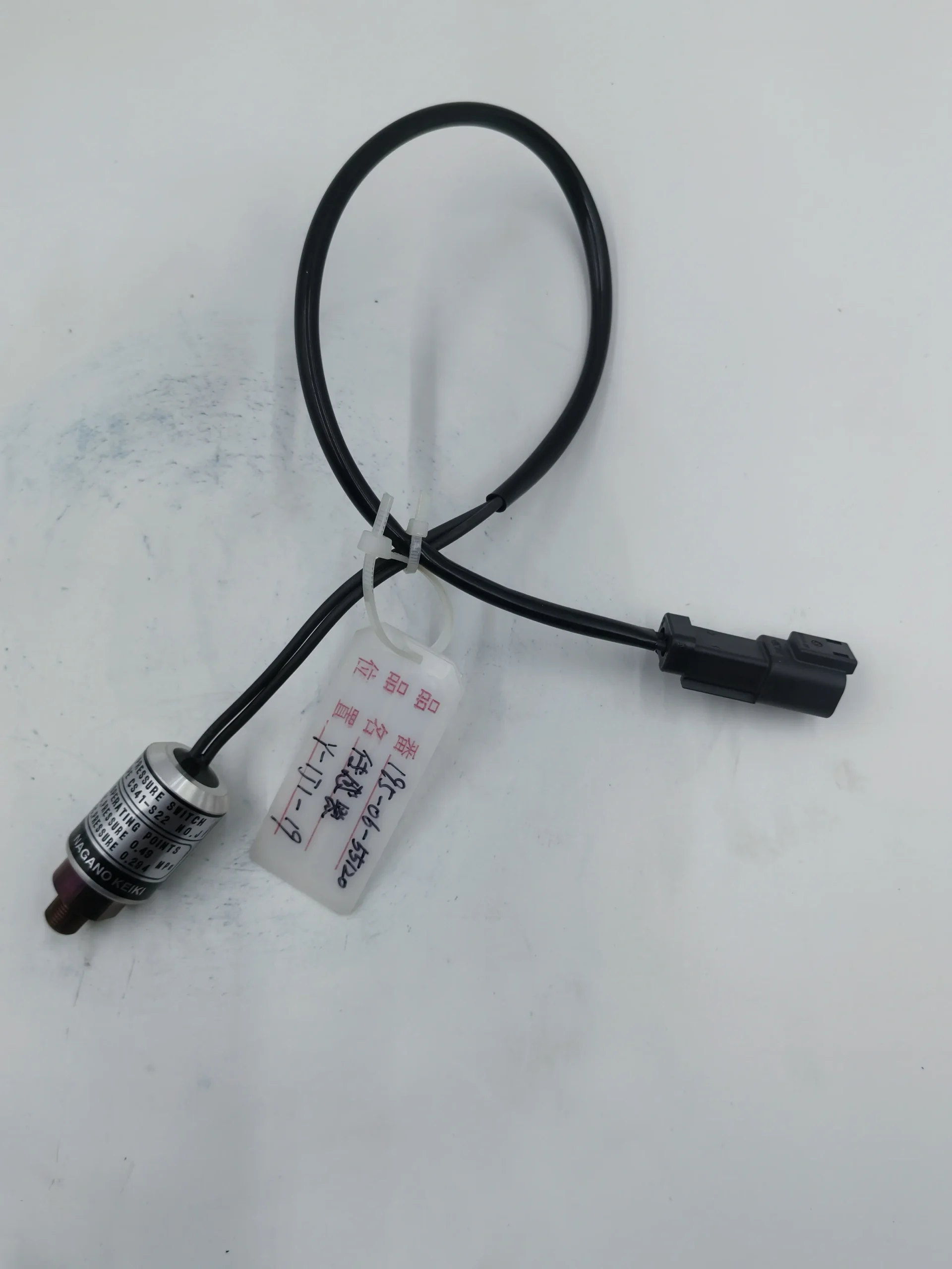 Комацу оригинальный 195 – 06 – 55120 переключатель