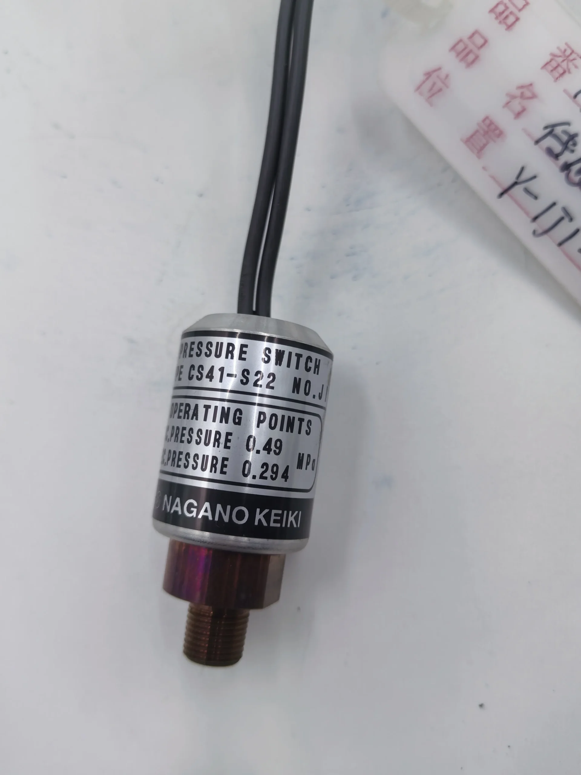 Комацу оригинальный 195 – 06 – 55120 переключатель