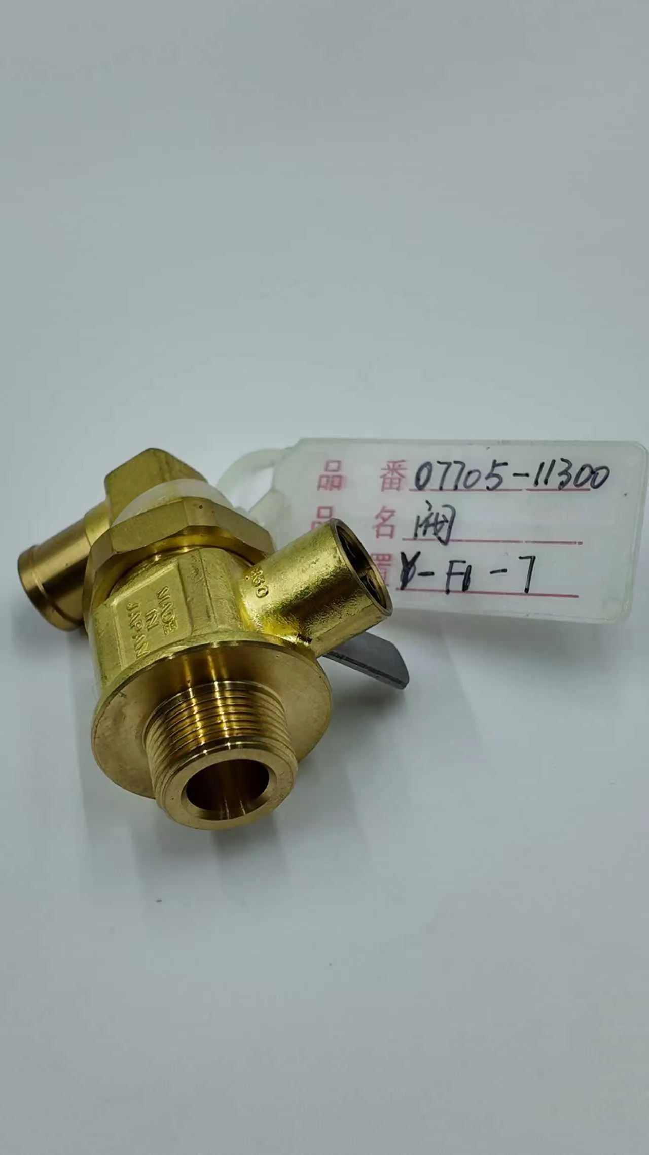 Оригинальный завод 07705 – 11300 Komatsu клапаны