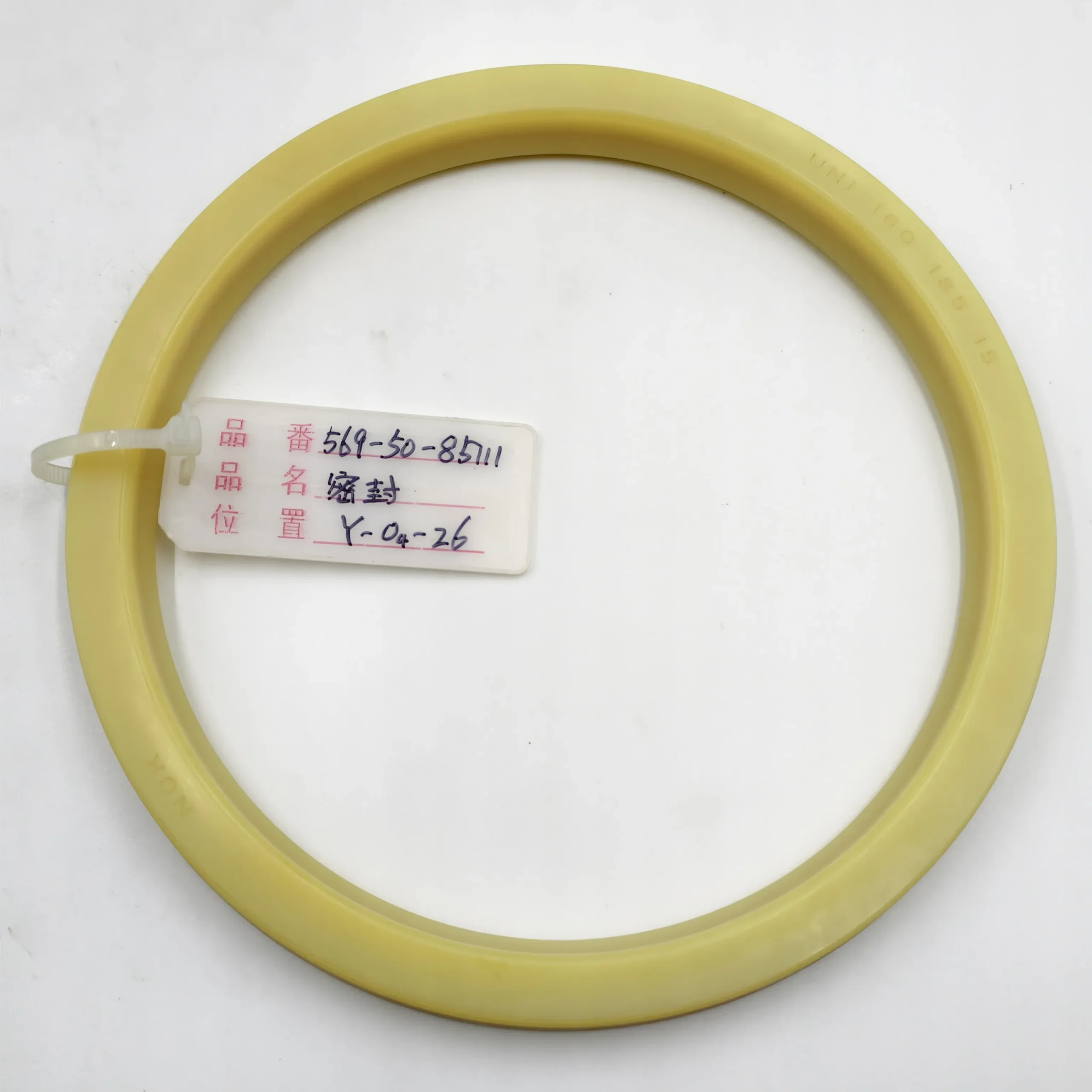 Самосвал HM400 569 – 50 – 85111 уплотнения, запчасти для Komatsu