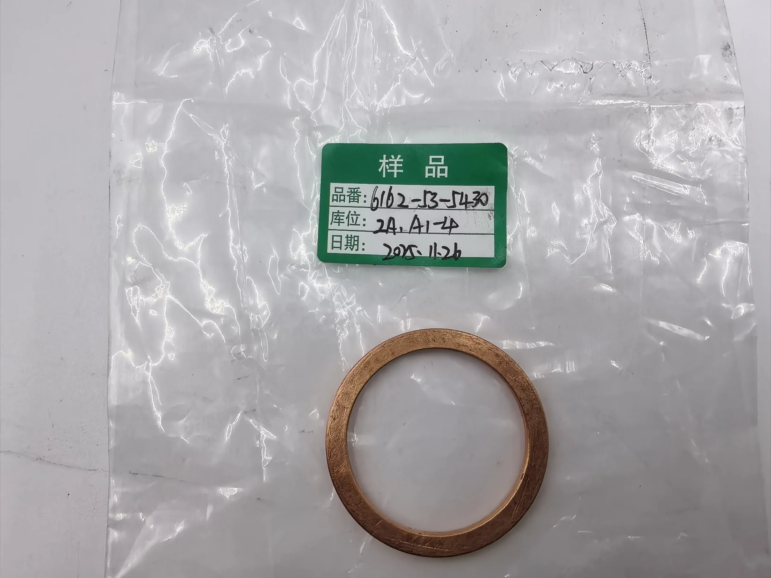 Высокое качество 07004 – 01525, прокладка Запасные части Komatsu