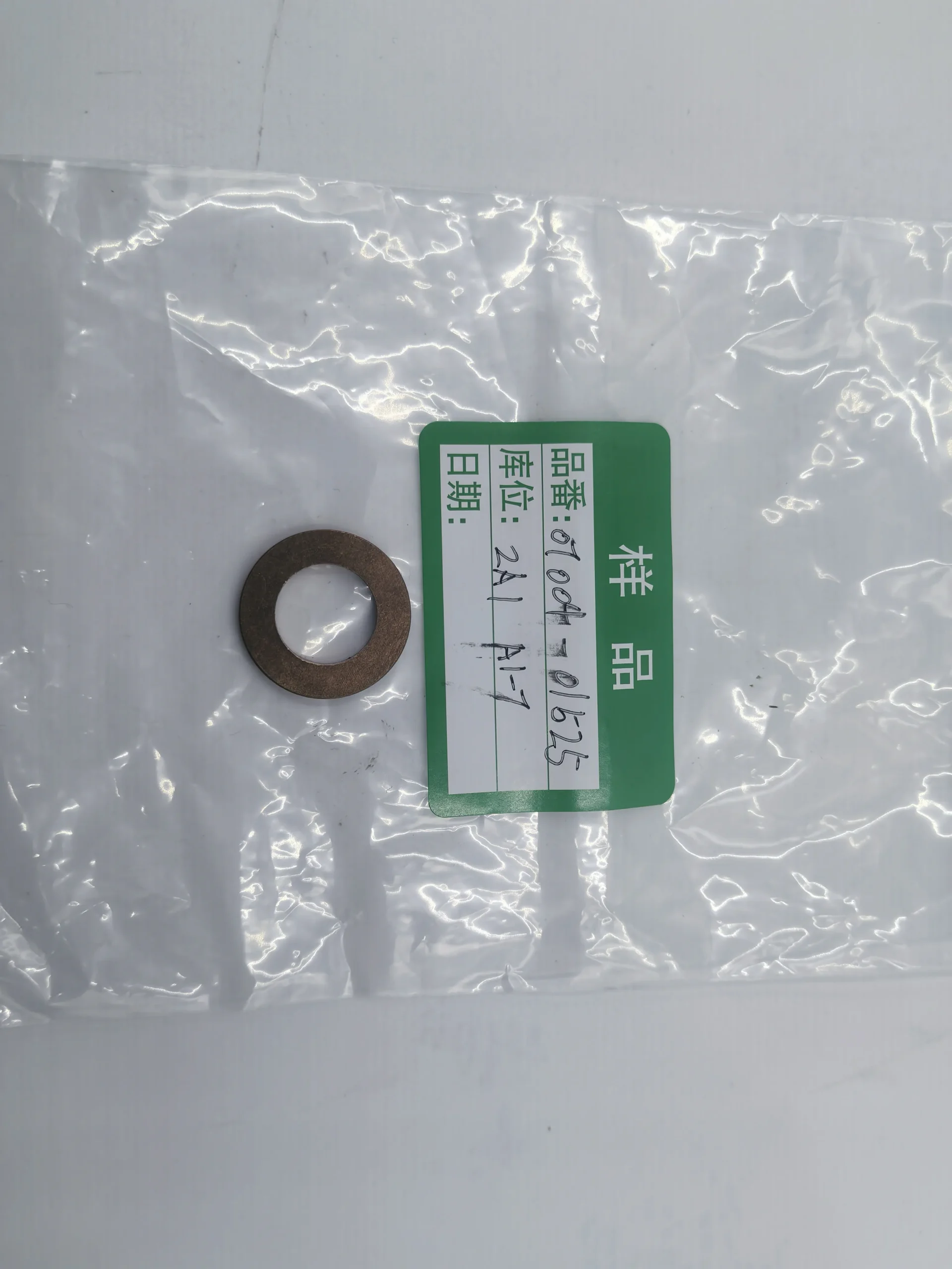 Оригинальная упаковка Komatsu 6162 – 53 – 5430, масляные фильтры и трубопроводы