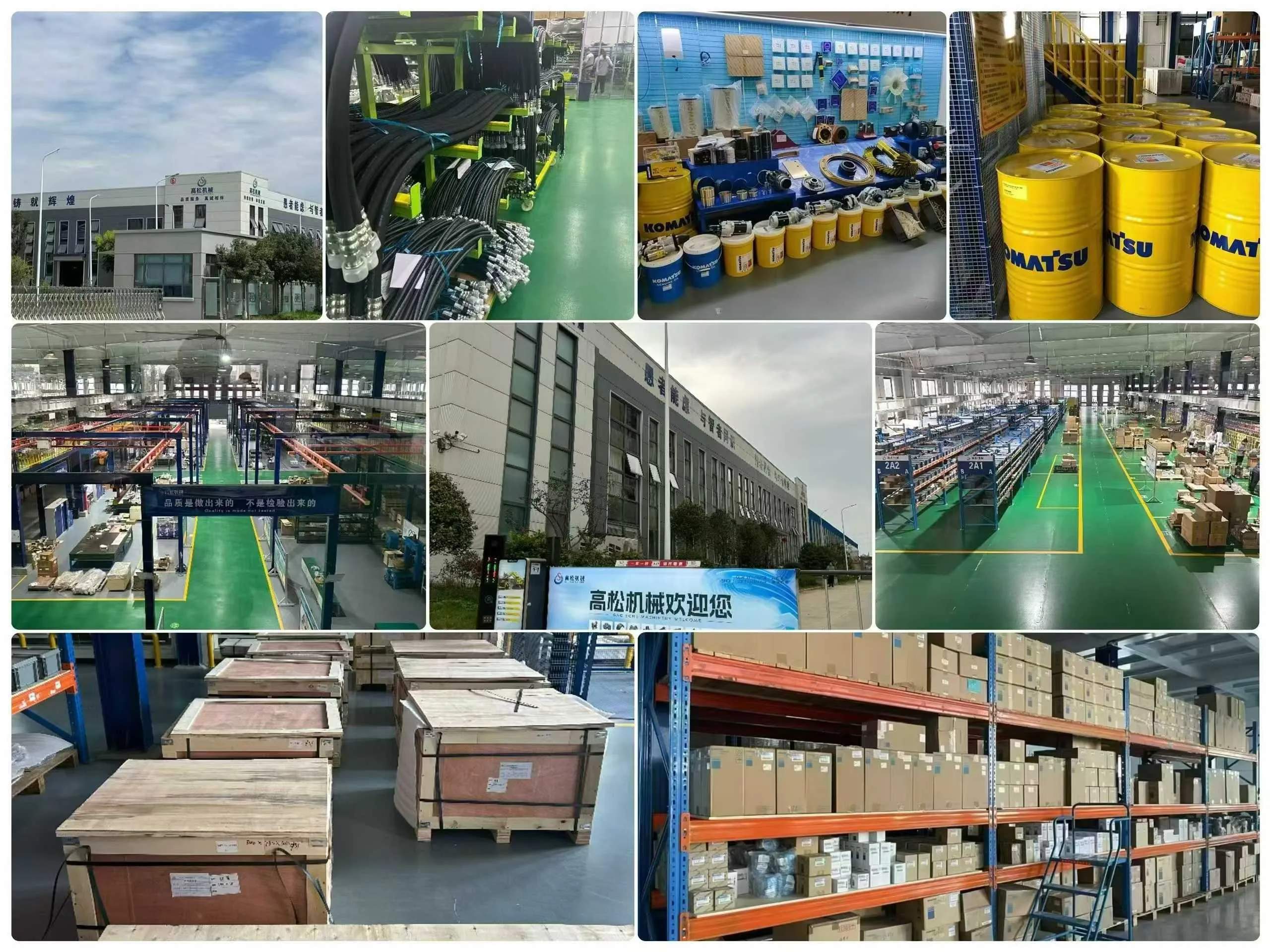 Сотрудничество, пожизненные друзья, Новый год начинается, мы ждем вас в Цзинине,