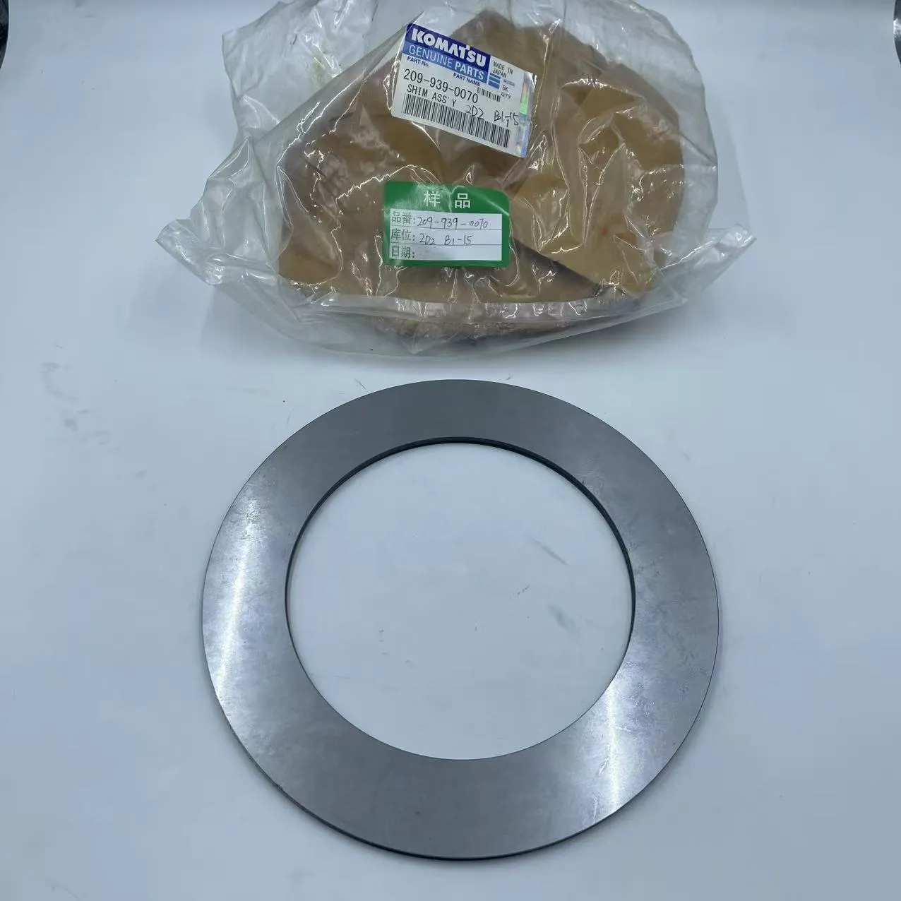209-939-0070 РЕГУЛИРОВОЧНАЯ ПРОКЛАДКА Komatsu ; Артикул: 209-939-0070, 2099390070