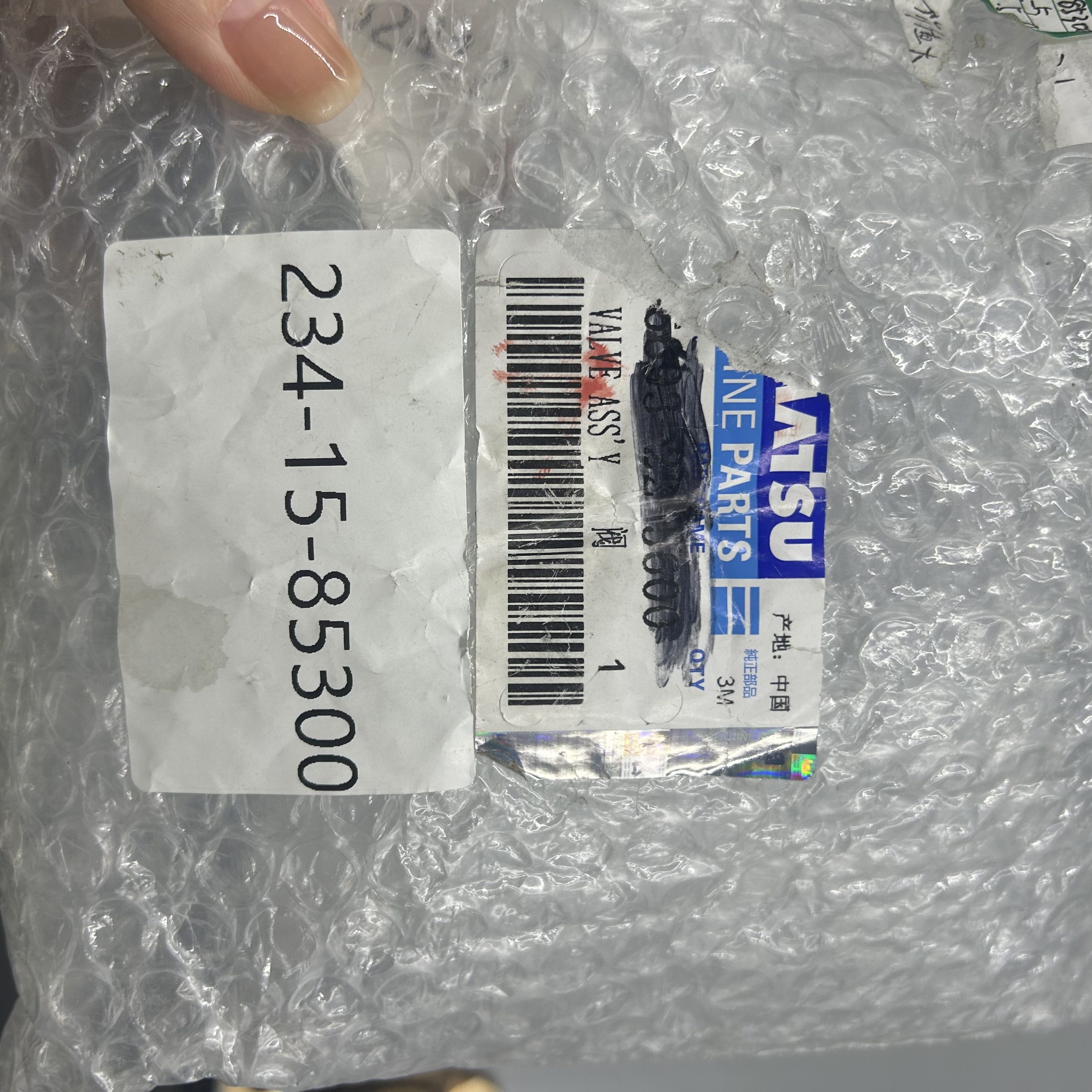 Komatsu 234-15-85300 Valve Assembly,по выгодной цене, есть в наличии на нашем складе