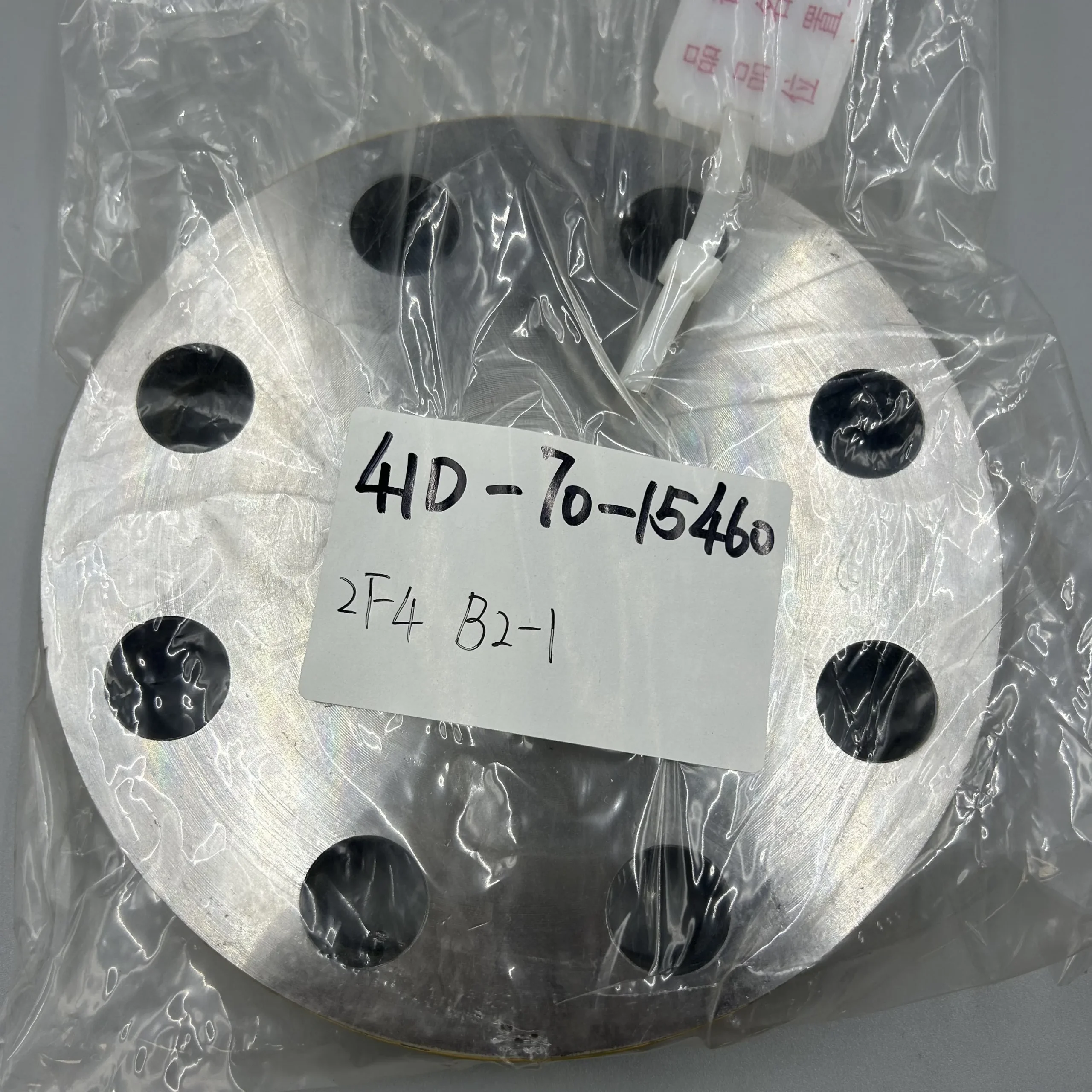 Komatsu 41D-70-15460 Plate по выгодной цене, есть в наличии на нашем складе