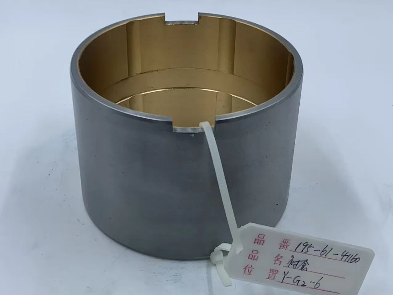 Втулка Komatsu D375A – 6 195 – 61 – 41161