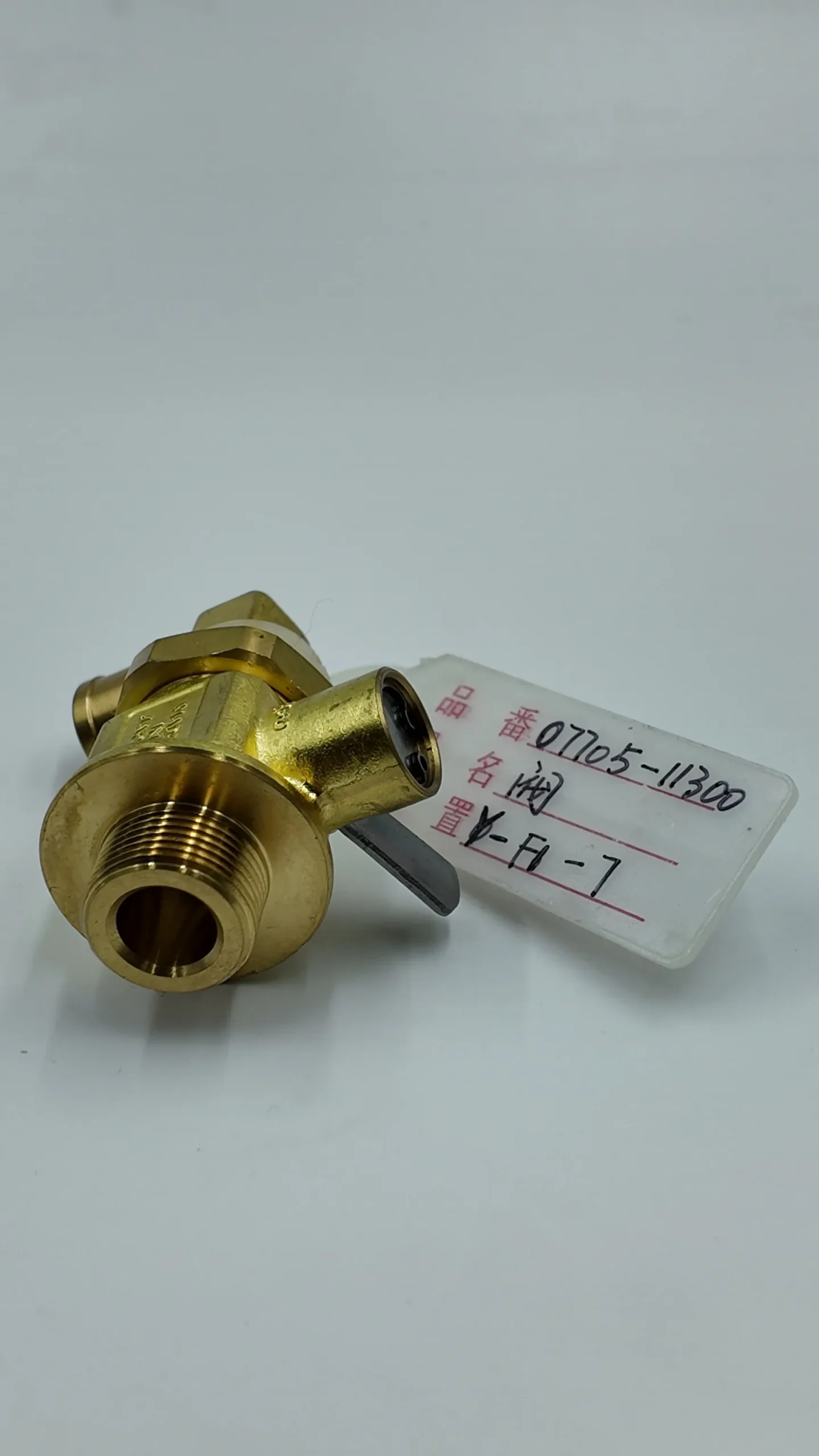 Komatsu PC2000 – 8 Клапаны 07705 – 11300