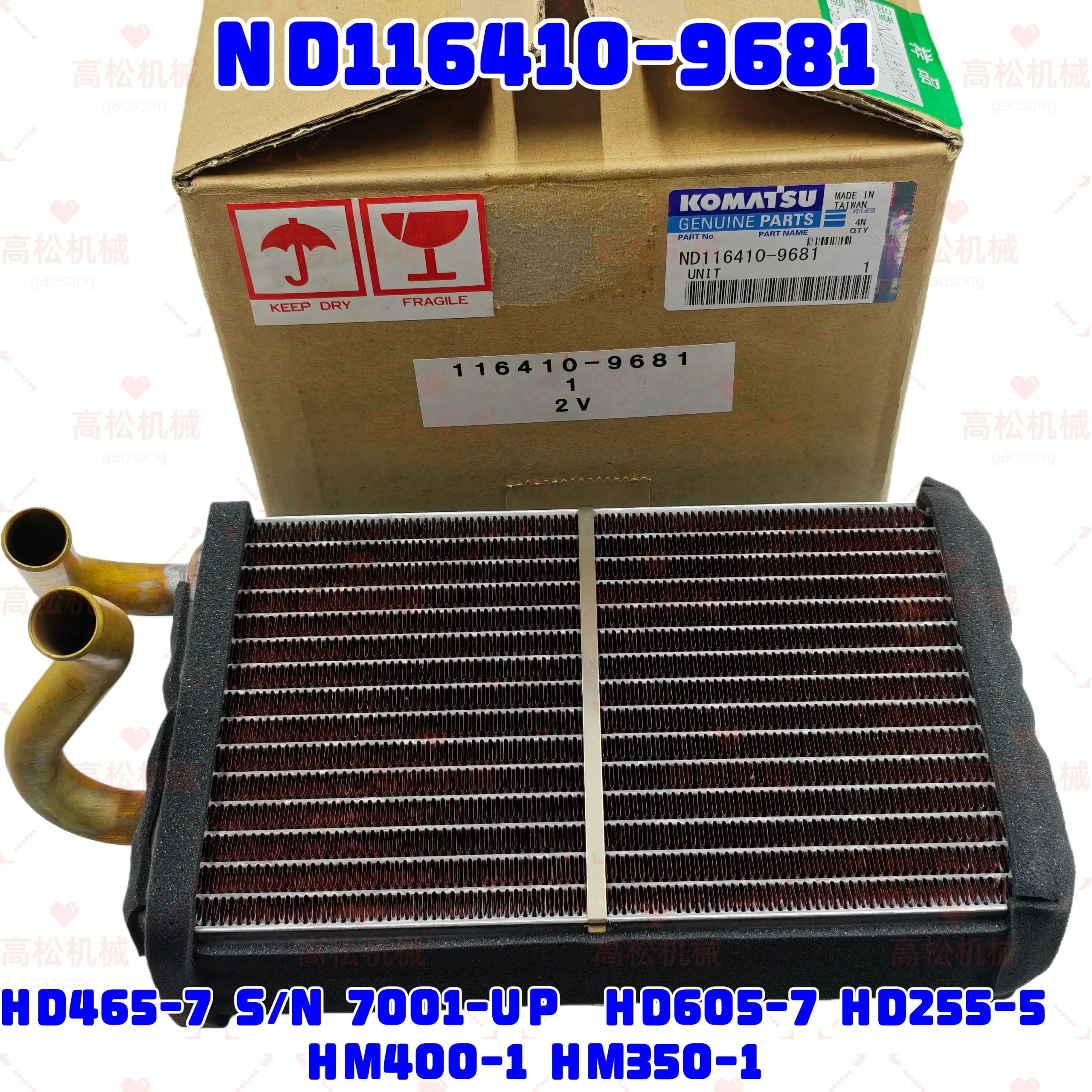 Блок KOMATSU ND116410-9681  Оригинальные номера: ND116410-9681, nd1164109681, nd116410 9681