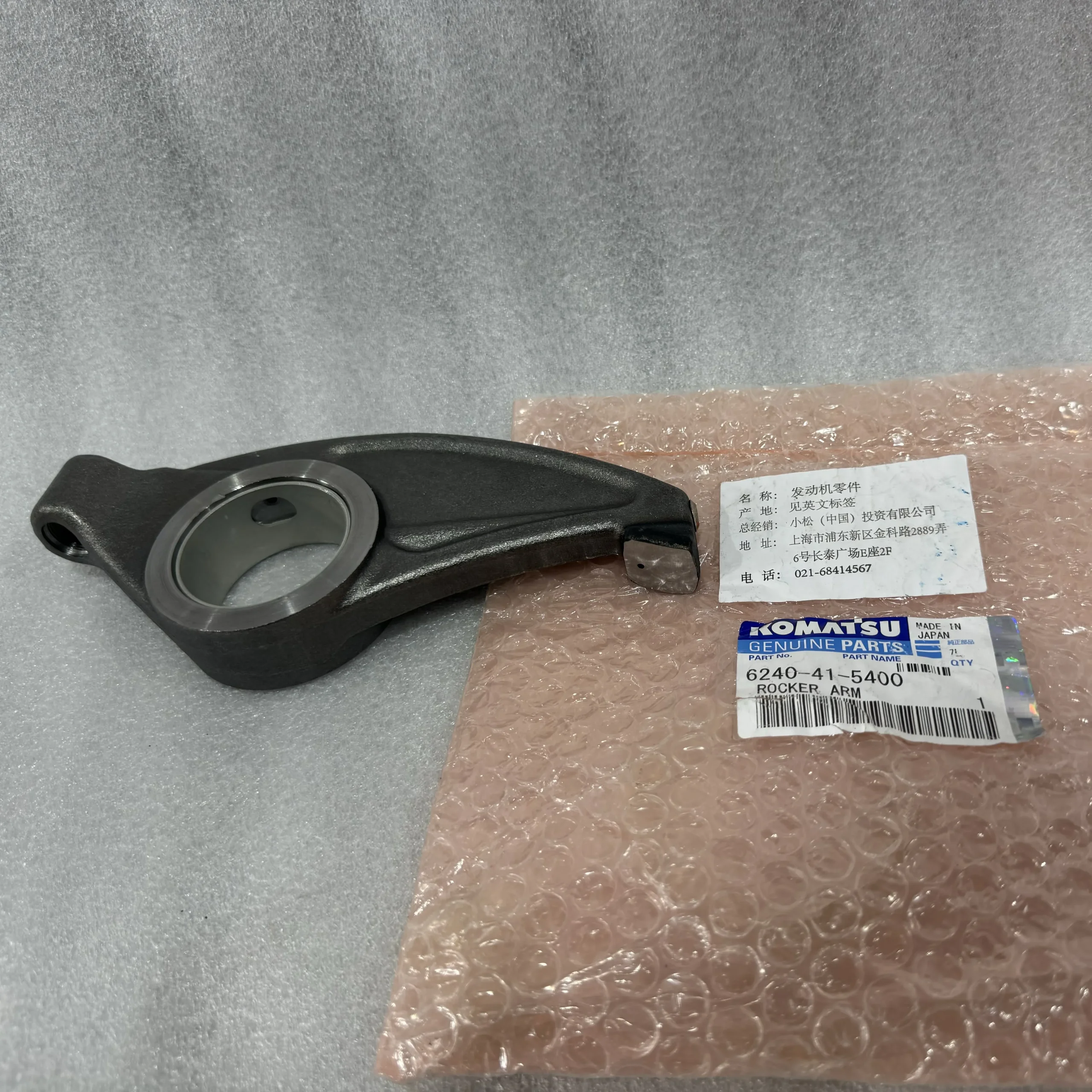 Оригинальная вытяжная качалка Komatsu 6240 – 41 – 5400