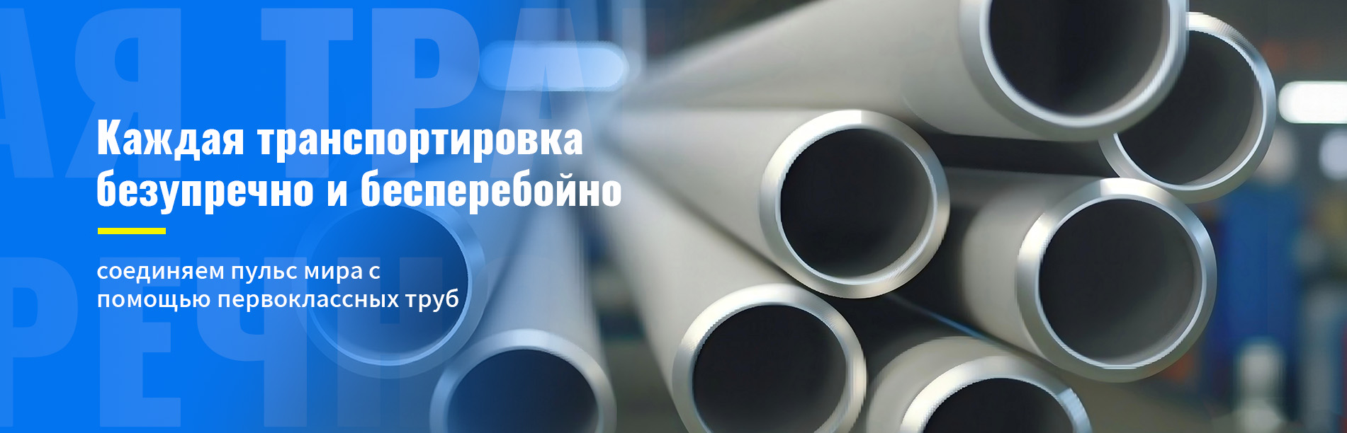 Листовой прокат из жаропрочного сплава-banner1