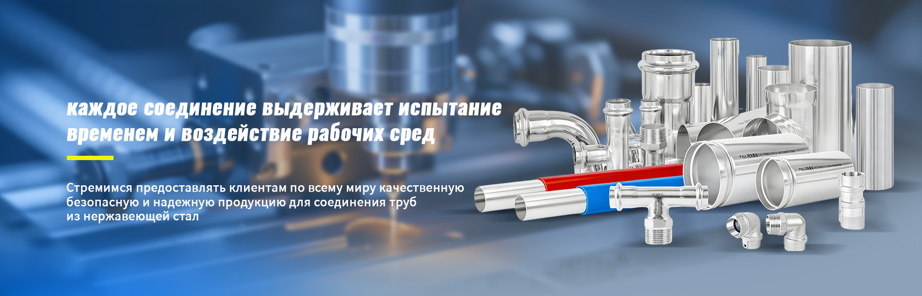 Листовой прокат из жаропрочного сплава-banner2