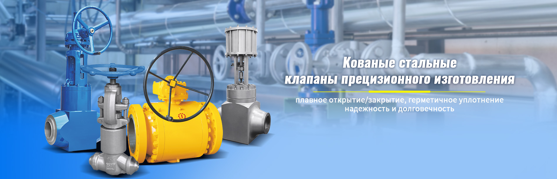 Листовой прокат из жаропрочного сплава-banner3