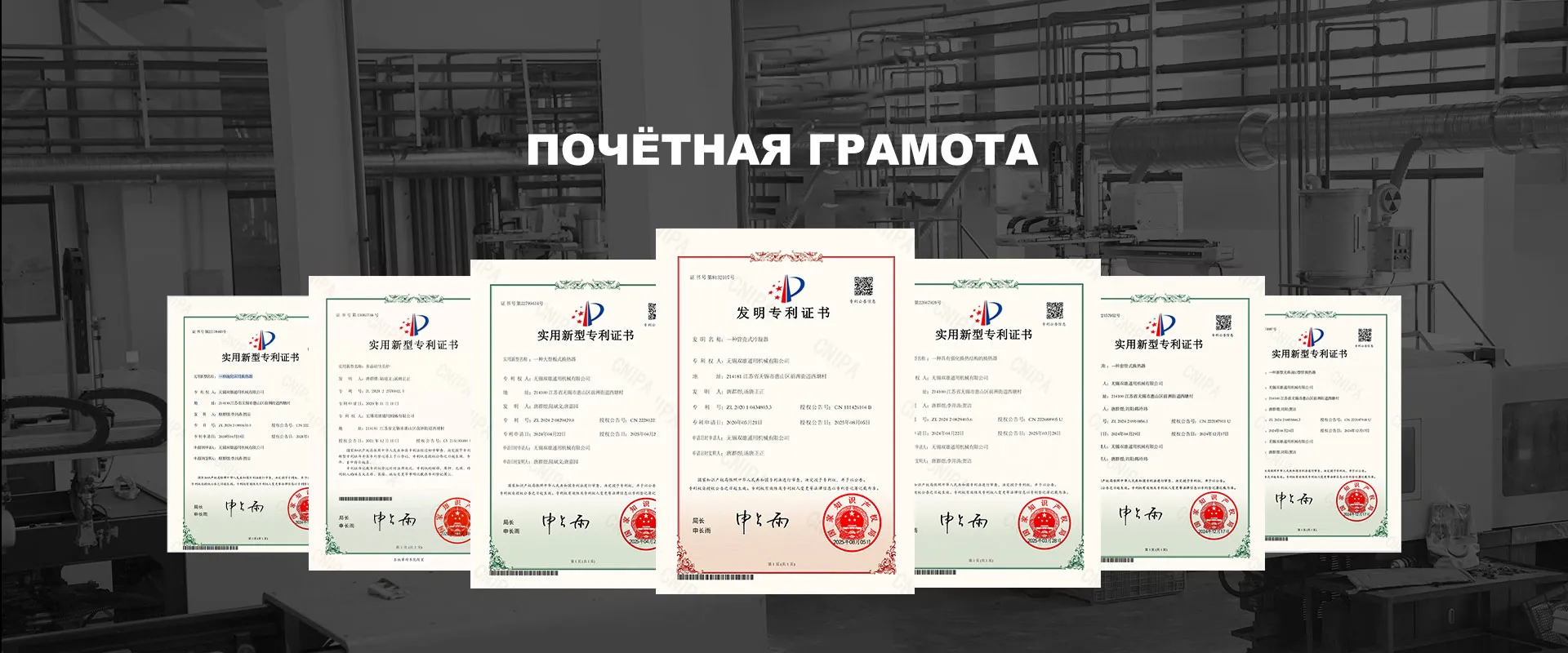 Емкости banner3