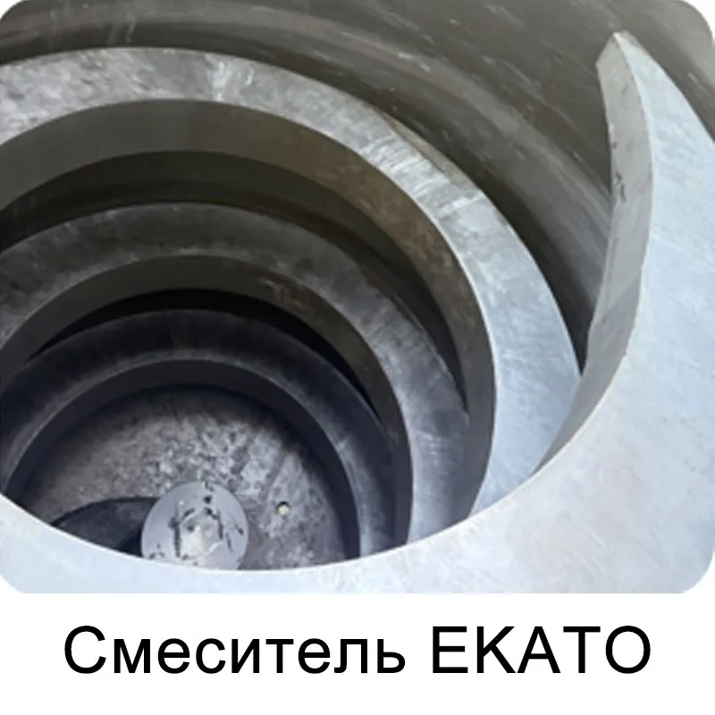 Дезэрационный бункер