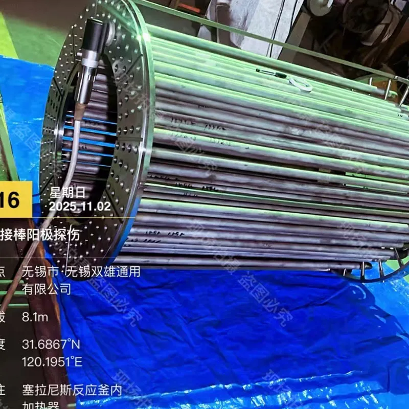 Полимеризатор