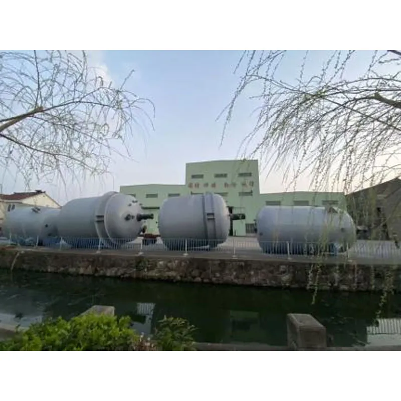 Реактор-смеситель