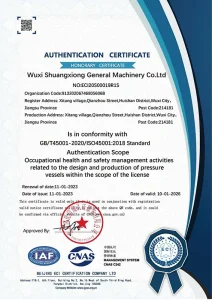 Сертификат системы менеджмента профессиональной безопасности и здоровья