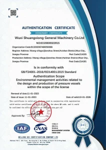 Сертификат системы экологического менеджмента