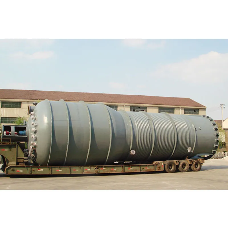 Химический реактор