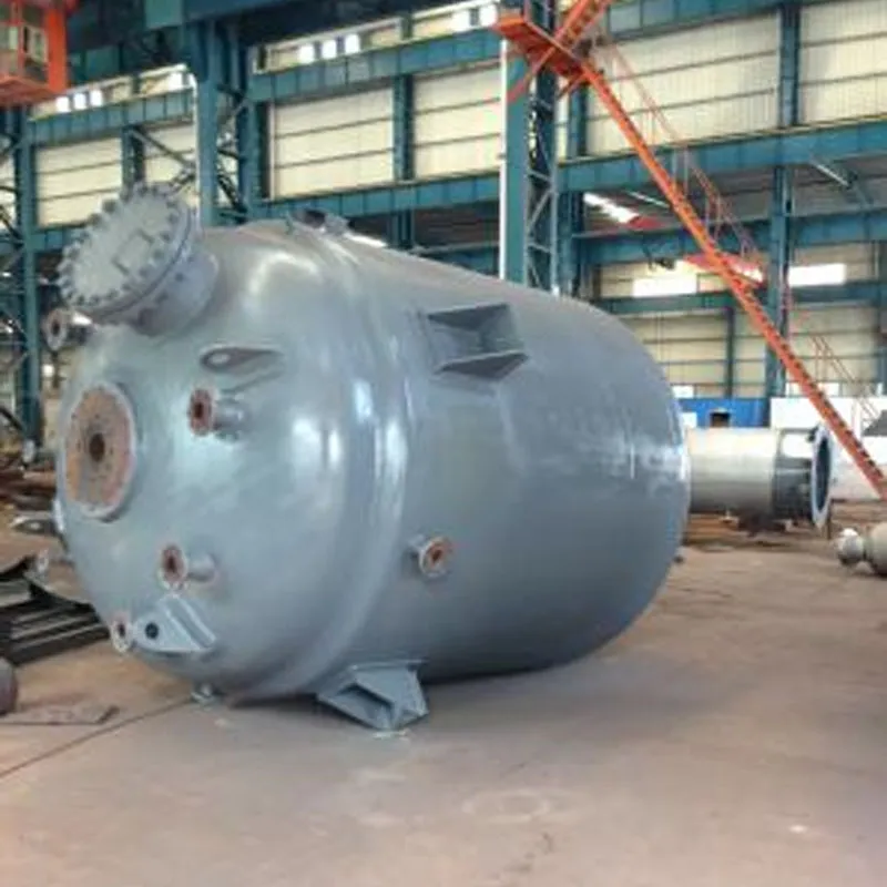 Химический реактор