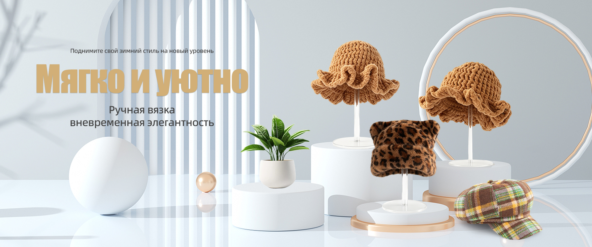 Бейсболка-banner1 (1)