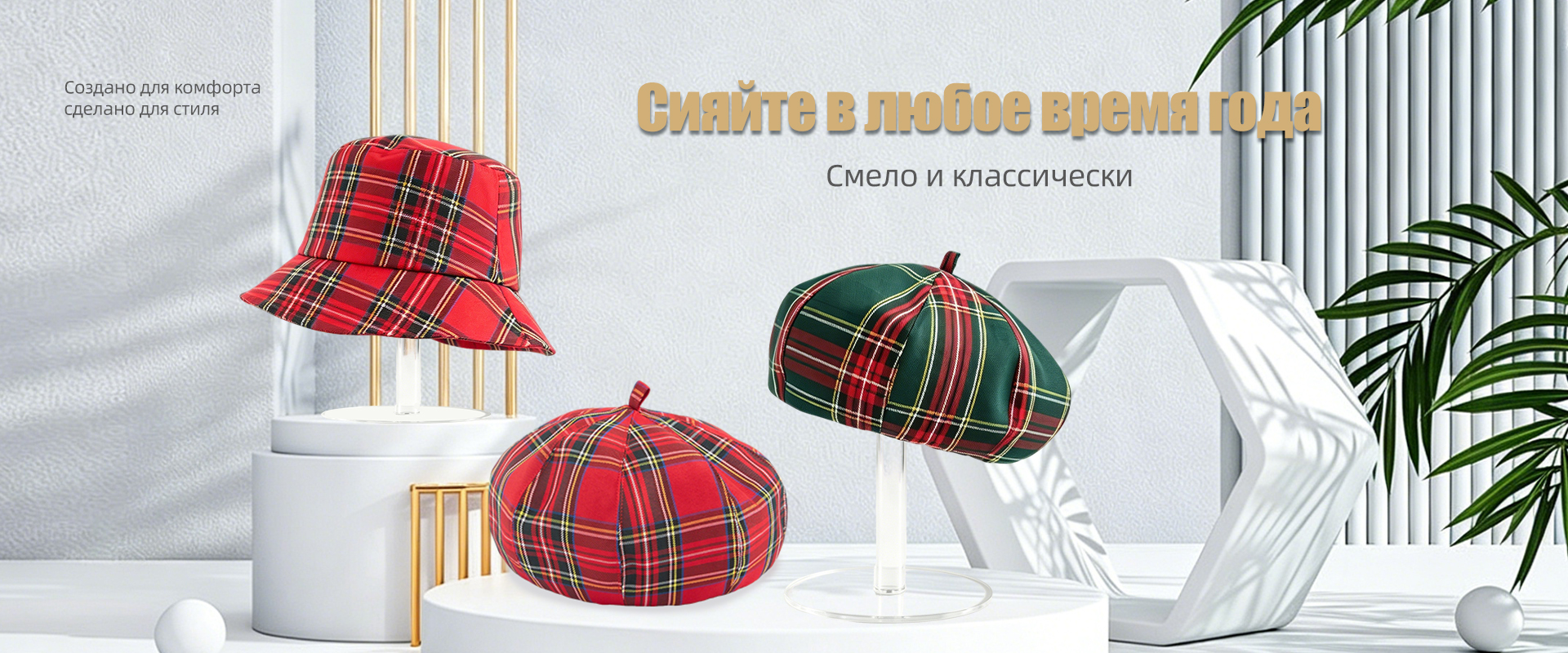 Бейсболка-banner1 (2)