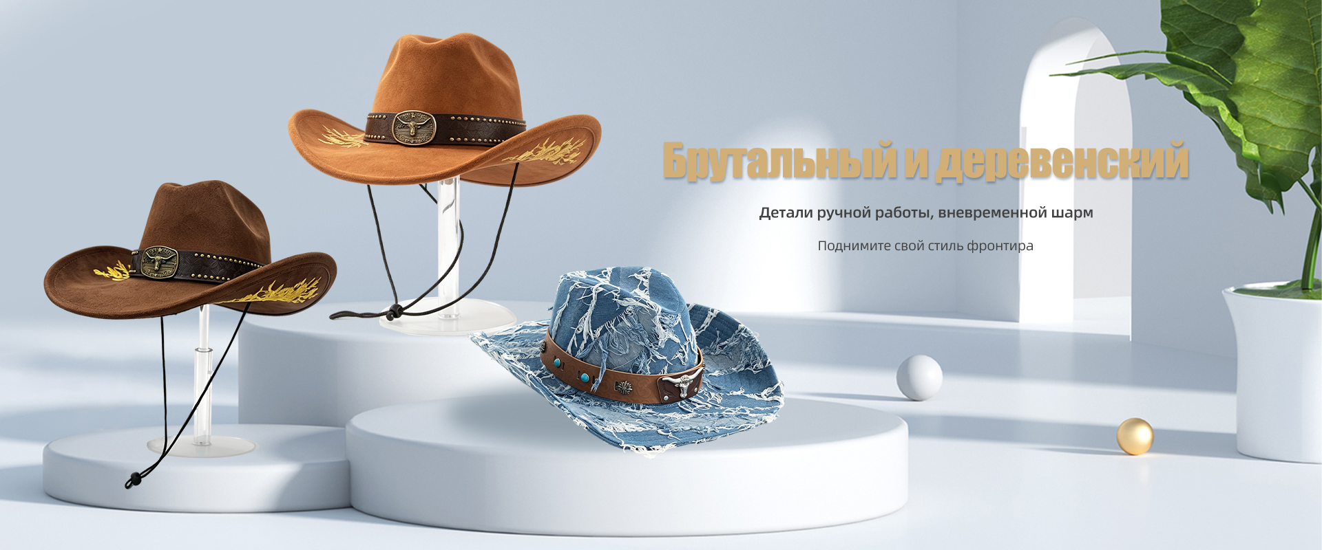 Бейсболка-banner1 (3)
