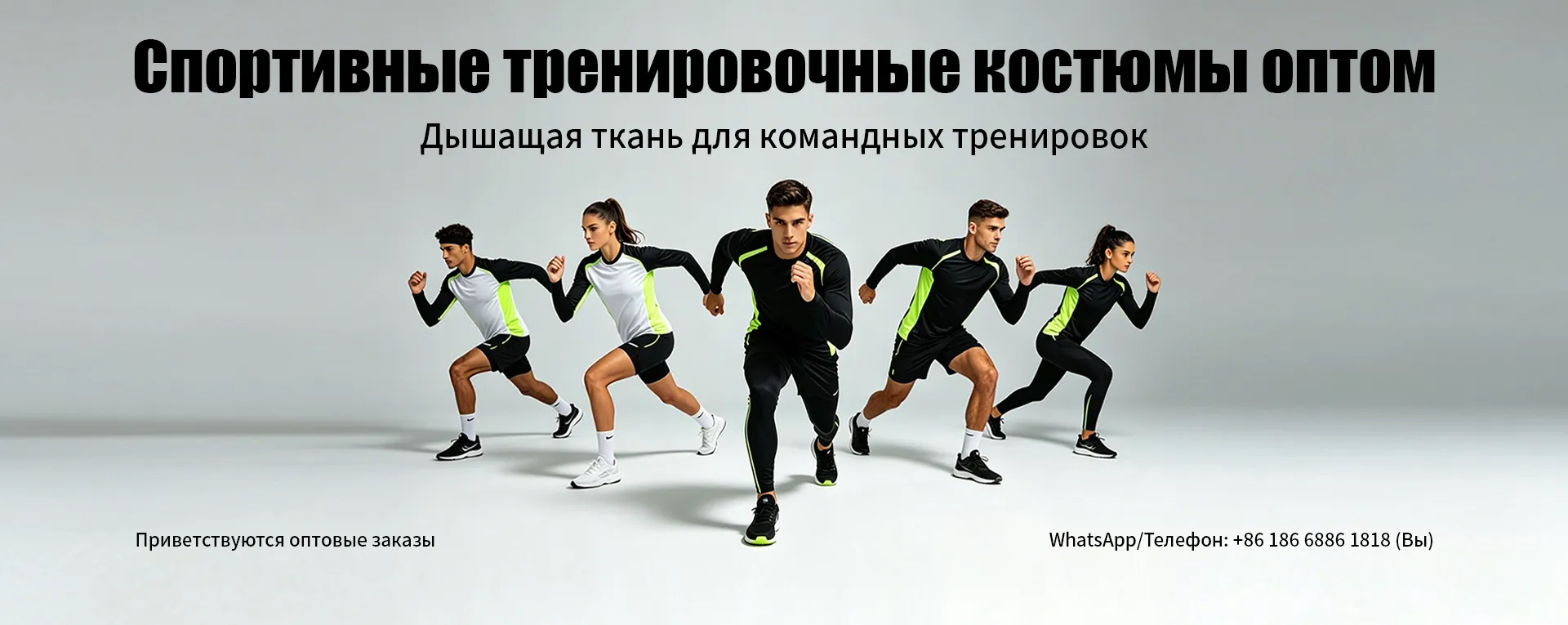 Мужская одежда banner (2)
