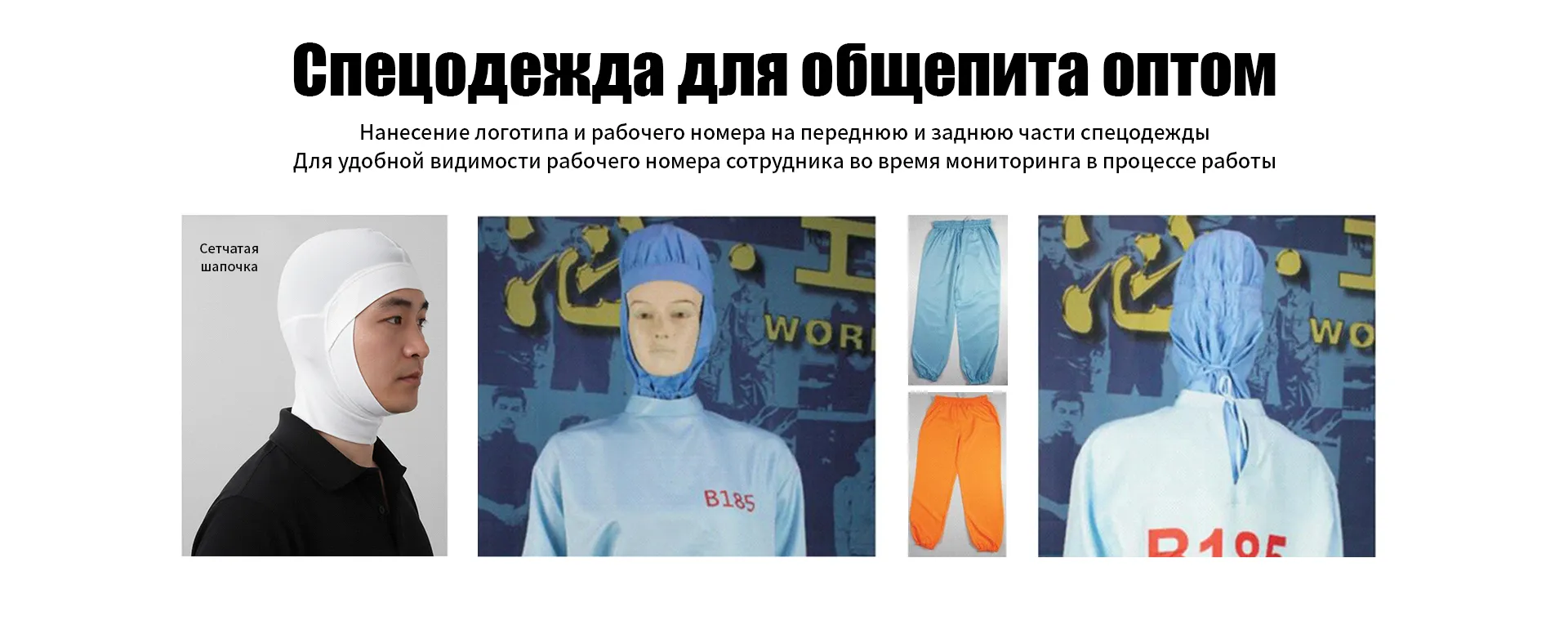 Мужская одежда banner (3)