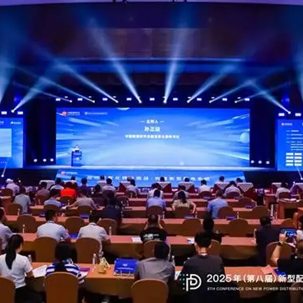 Конференция по технологиям новых систем распределения электроэнергии 2025 года прошла в Пекине