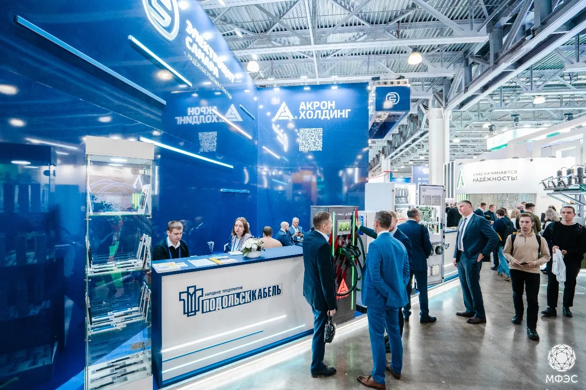 Приглашение