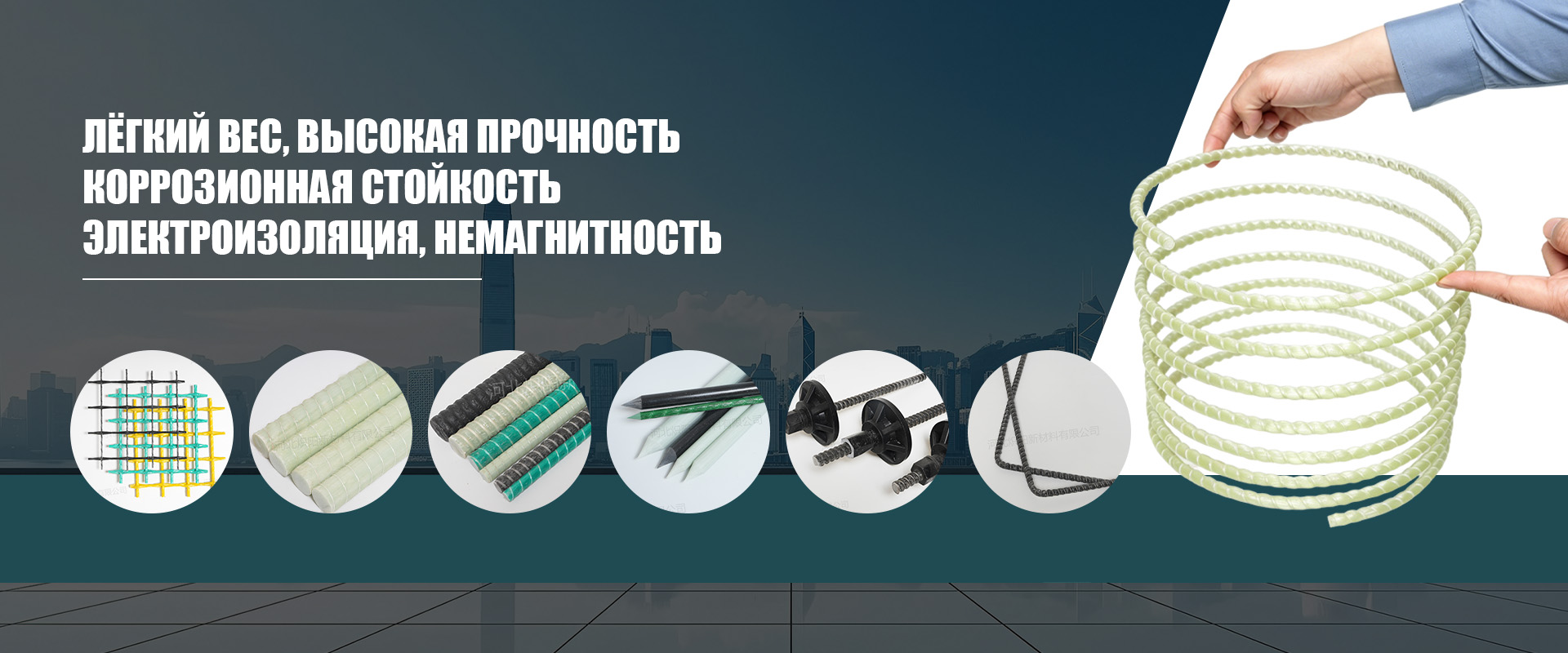 Стеклопластиковая-banner1-(1)