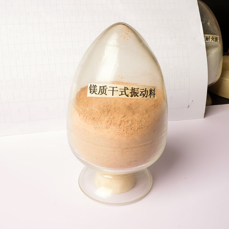 Магнезиальная сухая вибронабивная масса