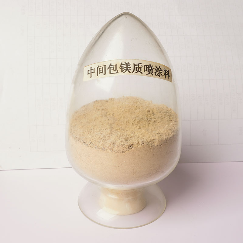 Магнезиальная торкрет-масса для промежуточного ковша