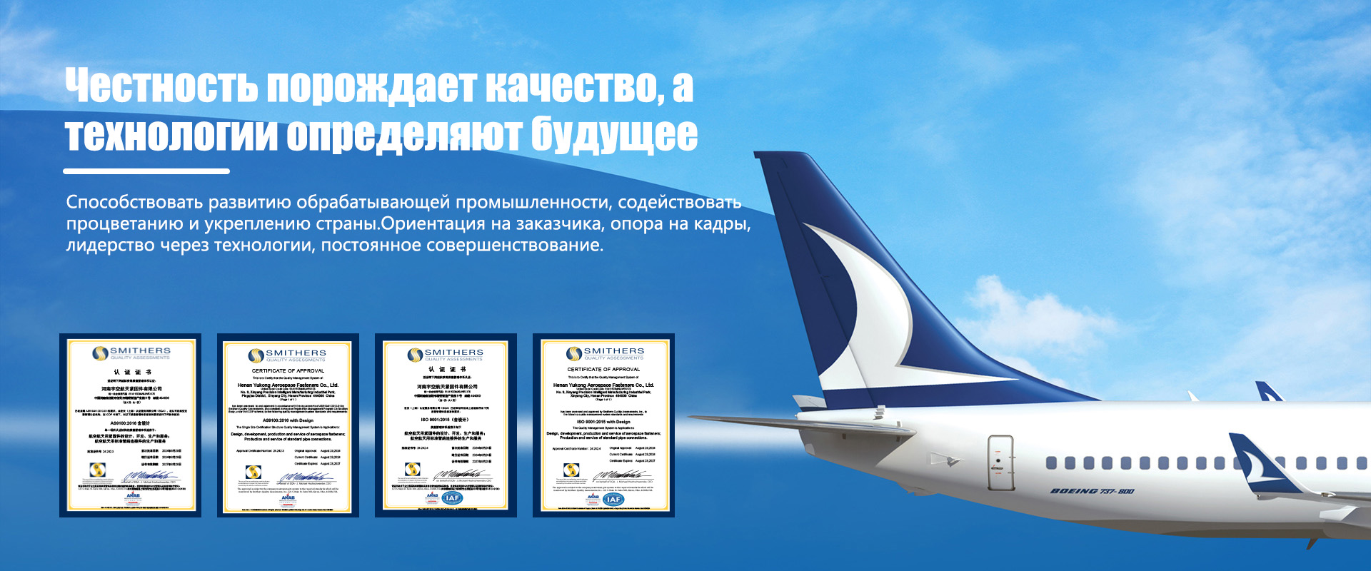 Класс гаек banner2