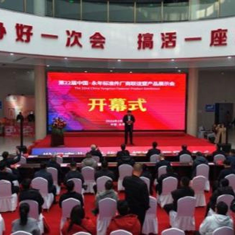 22-й Китайский ярмарка стандартных крепежных изделий в Юнняне: первое в году мероприятие, объем продаж 820 миллионов юаней