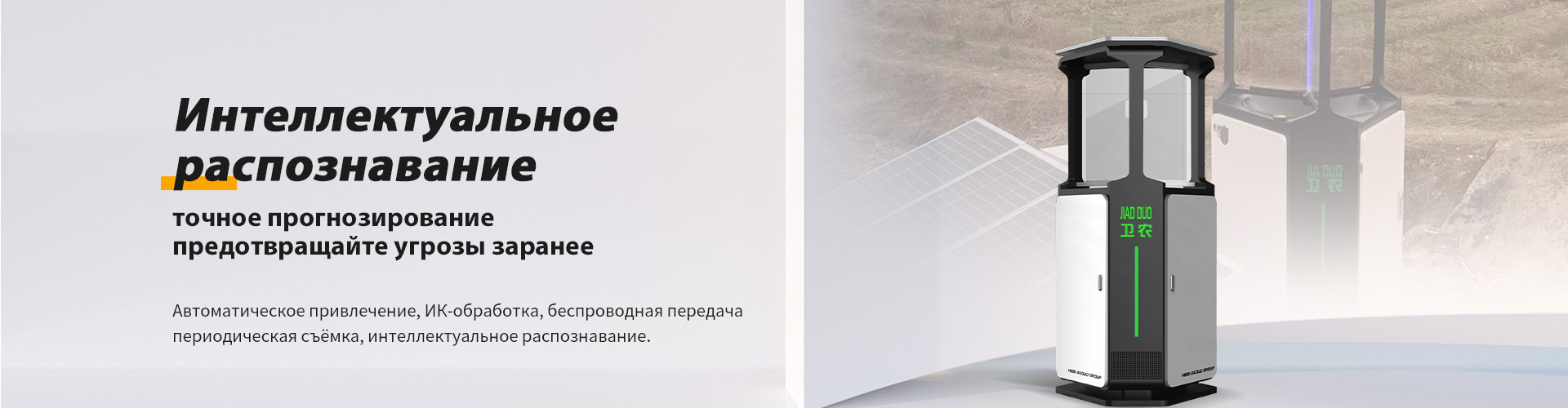 О Нас
