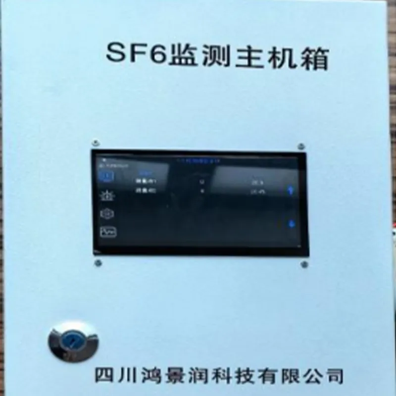 Датчик газа SF6