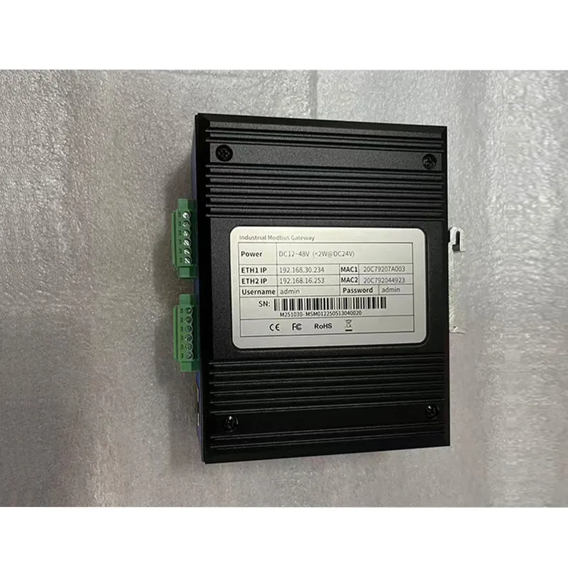 Промышленный шлюз