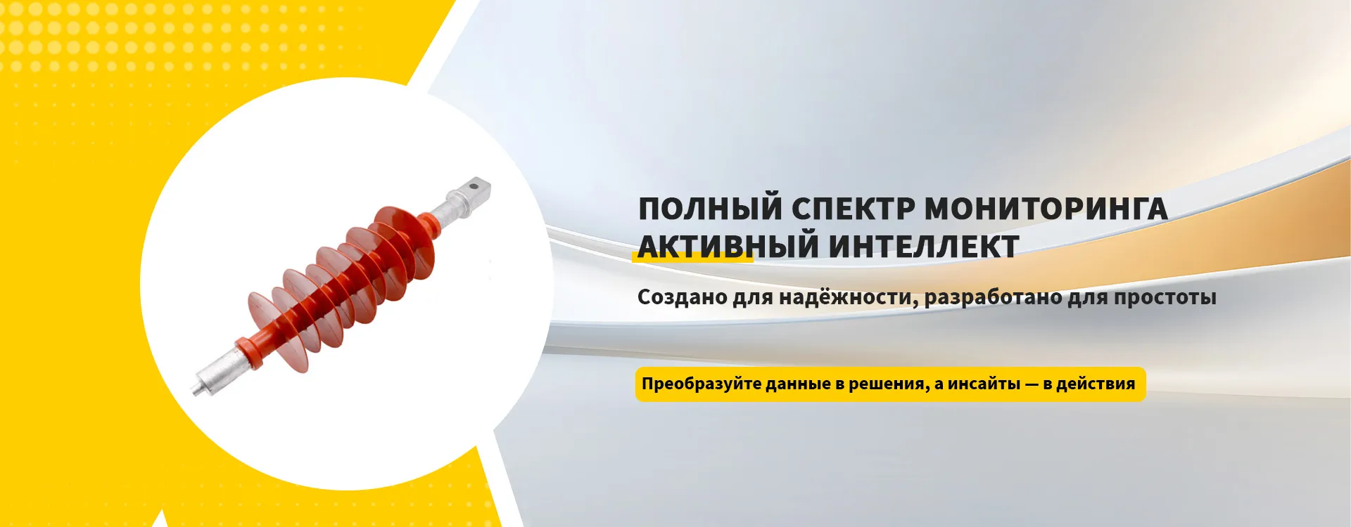 Система интеллектуальнойbanner3