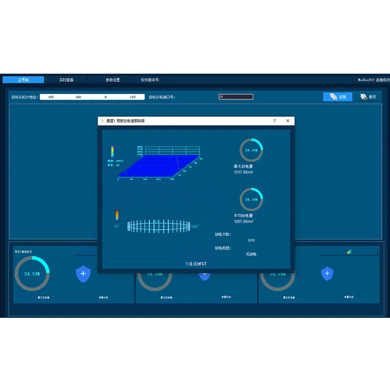 Система онлайн-мониторинга частичных разрядов