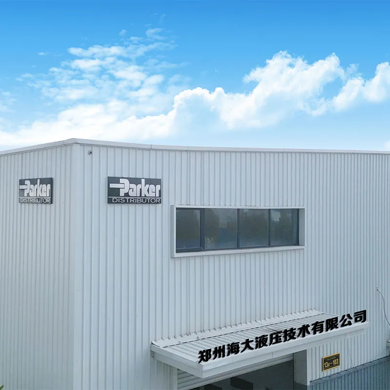 Хай Да Гидравлика Признано национальным специализированным, усовершенствованным, отличительным и инновационным предприятием Основная технология производства шлангов ведет к модернизации отрасли