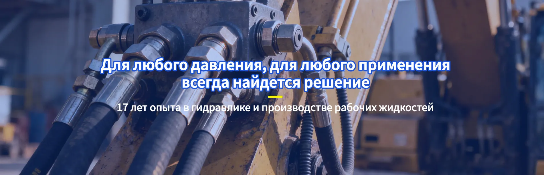 Шланги Semperit banner03