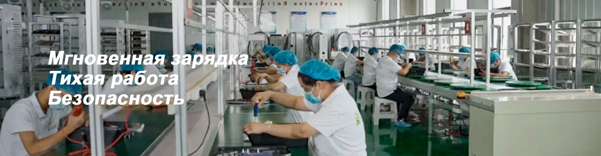 Компания “Цзяньянь Электронные Технологии” содействует строительству объектов социальной сферы в уезде Шэ