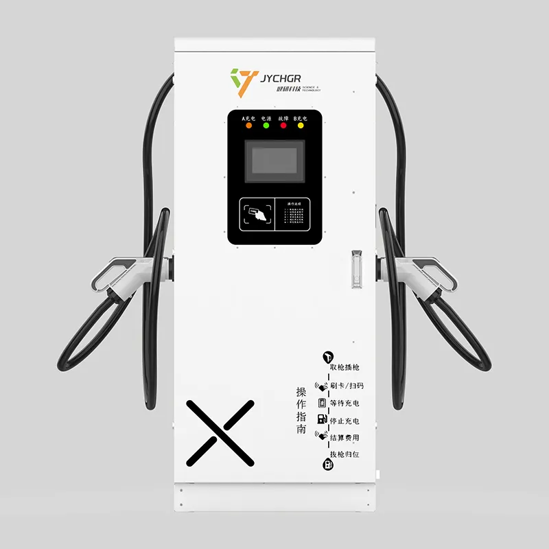 Двухпистолетная моноблочная зарядная станция постоянного тока 160 кВт