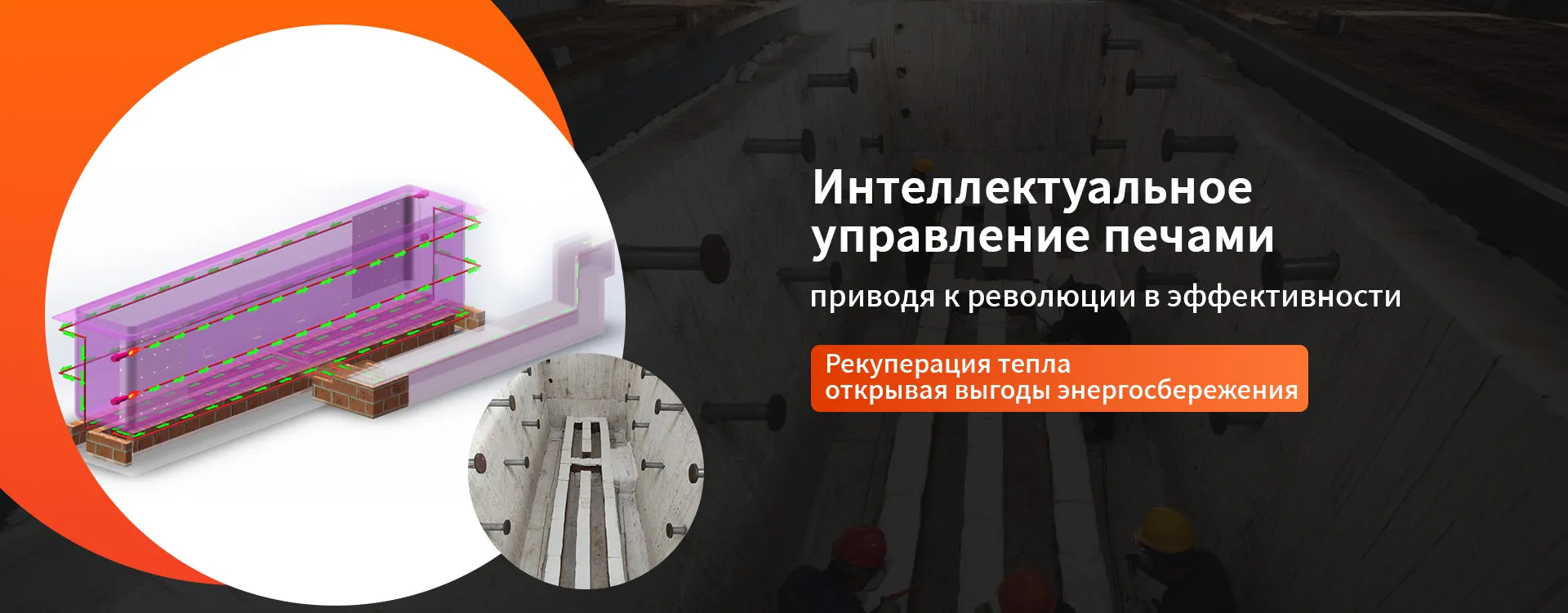 Герметичная камера с небольшим отрицательным давлением banner xg(1)