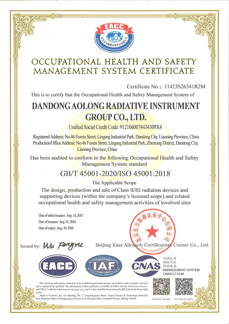 Dandong Aolong Radiative Instrument Group Co., Ltd